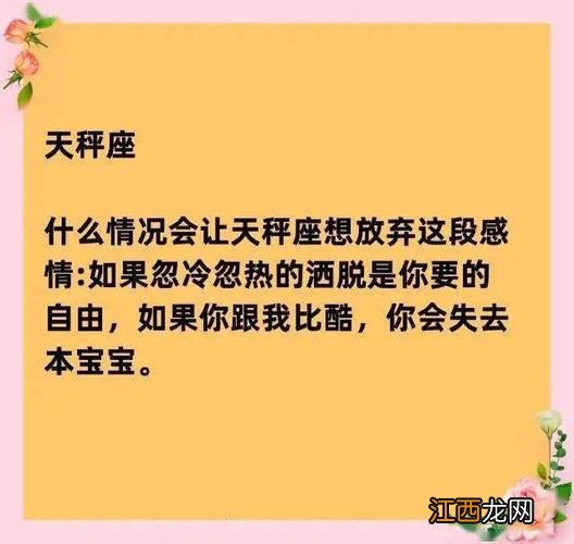 天秤女会主动复合吗 天秤女选择离开和消失，天秤女坚决分手的表现