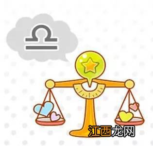 天秤男对小三的态度 天秤男喊你老婆是不是认真的，天秤男宠女友的方式