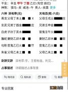 八字看正缘出现时间 算姻缘什么时候出现，免费测算另一半长相图