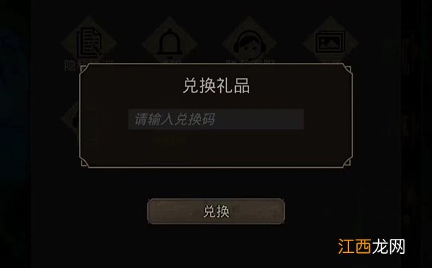 2022地下城堡3礼包兑换码6月最新领取永久有效