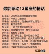 天秤男会主动复合吗 天秤男对你越冷淡他越爱你，折磨天秤男最狠的办法