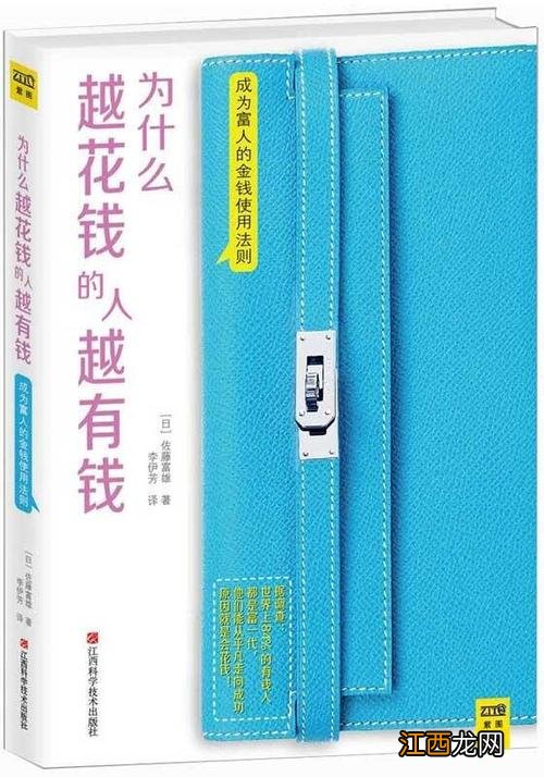 十种越住越富的房子 越住越旺的风水户型图，楼梯风水10大禁忌