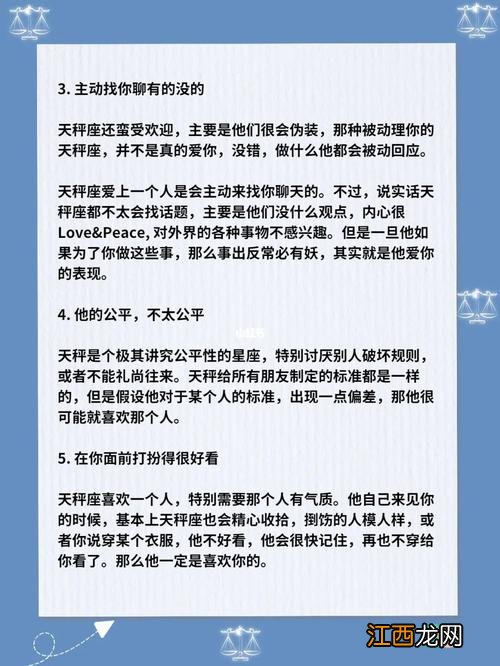 天秤座吃得死死的三大星座 如何把天秤女吃得死死的，天秤座狠心到什么程度