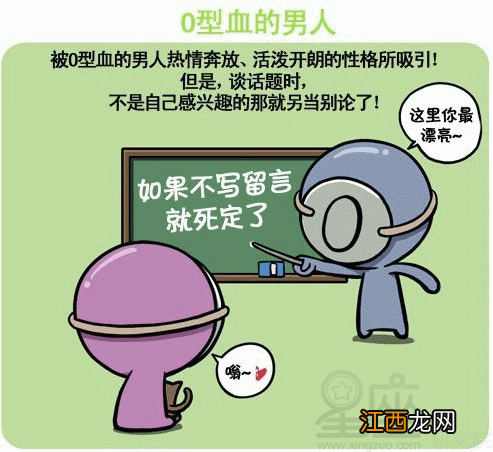 天秤男有多在乎初恋 嫁给天秤男有什么后果,天秤男会为情人花钱吗