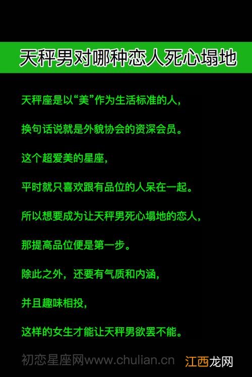 天秤男想分手的8个征兆 对天秤男冷淡几天他会妥妥，断联多久天秤男会找你