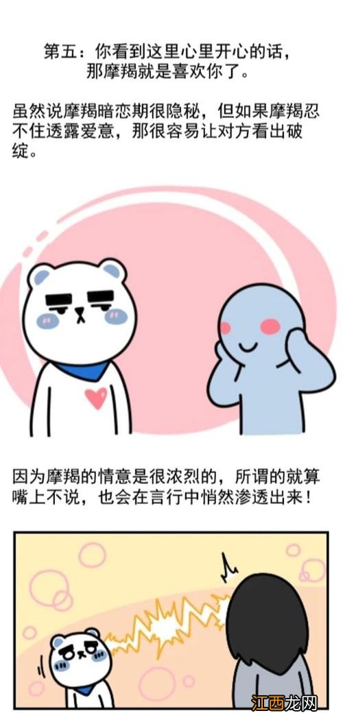 对摩羯男冷淡他会怎样 对摩羯男越冷他越爱，驯服摩羯男人办法