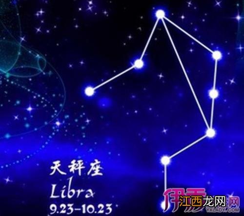 上升射手女厉害了 月亮星座是天秤座的女生，月亮天秤女会嫁给什么人