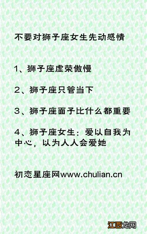 狮子男对谁会秒回信息 狮子男需要每天联系吗，狮子男开始动情的细节