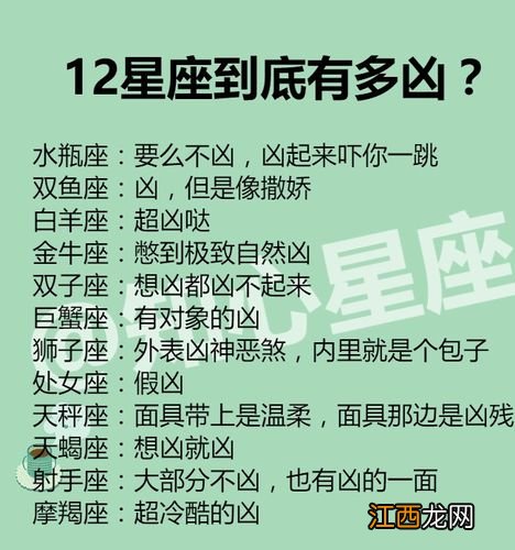 逻辑思维最差的星座 天蝎座有哪些第一名，天蝎座最喜欢什么礼物