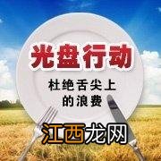 米为什么能做成饭,米是怎么煮成饭的,点赞文章写得好