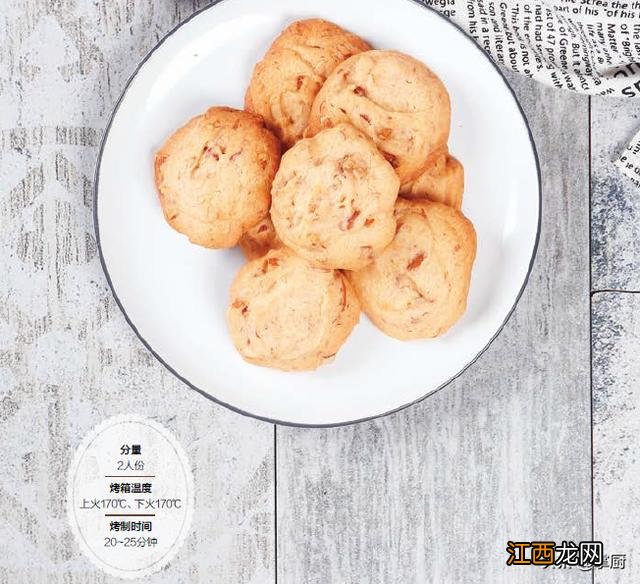 曲奇最好挤的方法,曲奇不好挤怎么办是不是太干了,注意,一定要看完