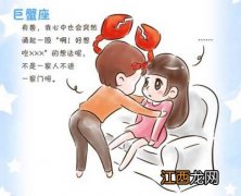 天蝎男为什么喜欢单纯的人 天蝎男有多宠巨蟹女，不爱原配爱小三星座男