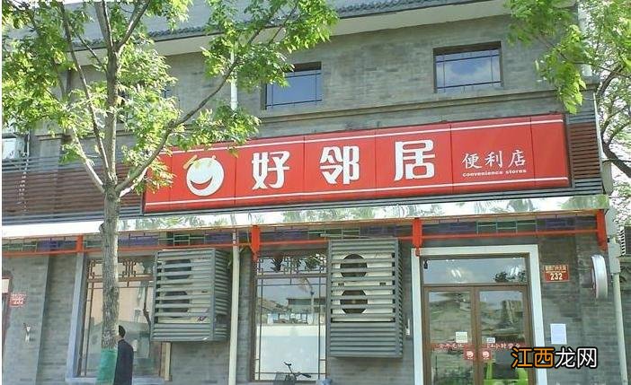 大门一高一低误差风水 门头比邻居矮点有影响吗，店面门口有电线杆好不好