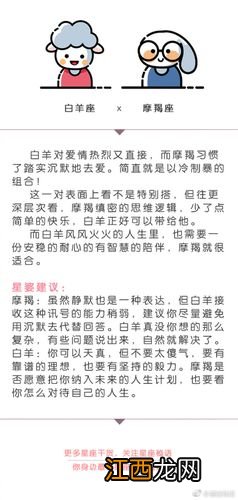 白羊女特别好睡 天蝎男白羊女在床上停不下来吗，天蝎座男人的性需求