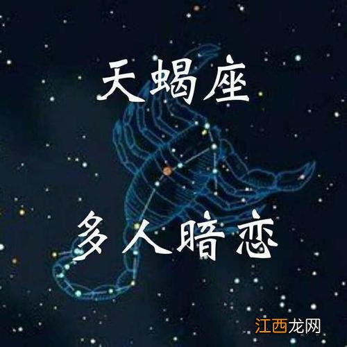 哪个星座男痴迷天蝎女 天蝎男对哪个星座女特别着迷，如何反虐天蝎座