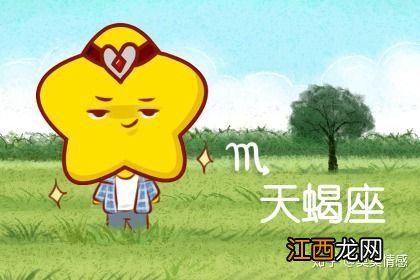 天蝎男爱你入骨的表现 天蝎男对待深爱的女人,天蝎男面对喜欢自己的女生