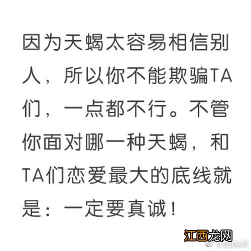 天蝎男爱上你的状态 天蝎男一定要占有身体，天蝎座男生性需求很强吗