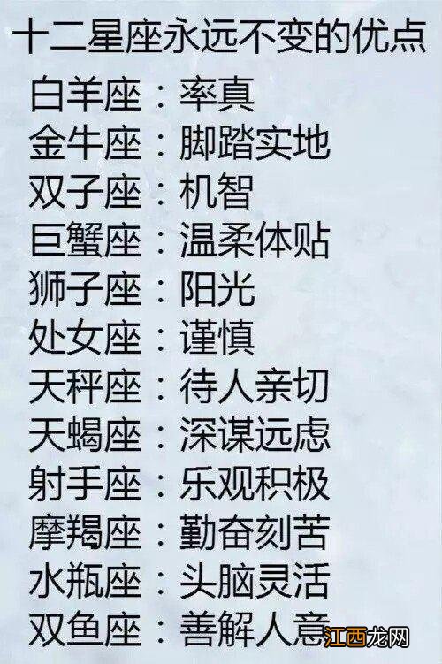 射手座的布局能力 射手座做什么生意发财，射手座智商高到让人羡慕