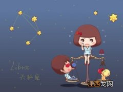 双鱼女吃定哪个星座男 双鱼女拿得下天秤男吗，越冷淡天秤男他越爱你