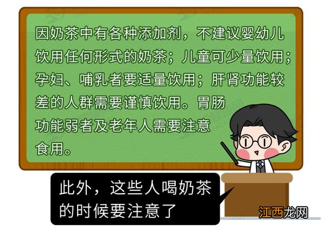 自己做的奶茶有副作用吗,自己煮奶茶的危害,更多小技巧分享