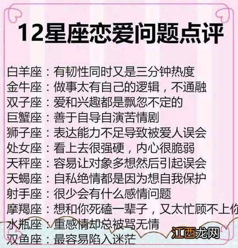 天蝎男能接受平胸吗 天蝎男会喜欢胸小的女生，天蝎男说你胸小是什么意思