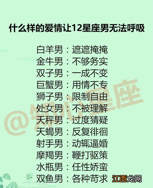 天蝎男是不是喜欢折磨喜欢的人 天蝎男压抑喜欢的表现，天蝎男会背后偷偷观察你