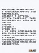 天蝎男对视眼神解析 天蝎男的性格深度解析，天蝎座男生性格超准分析