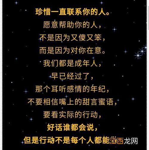 怎样知道两人是宿世姻缘 买房怎么看有没有缘分，有神位的二手房不要买