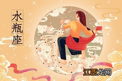 十二星座今日运势查询水墨先生 女水瓶座明日运势查询，水瓶座下周运势早知道