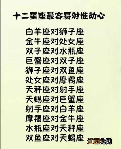 水瓶座男生真正的性格 水瓶座什么属相最聪明，水瓶座哪个血型最聪明