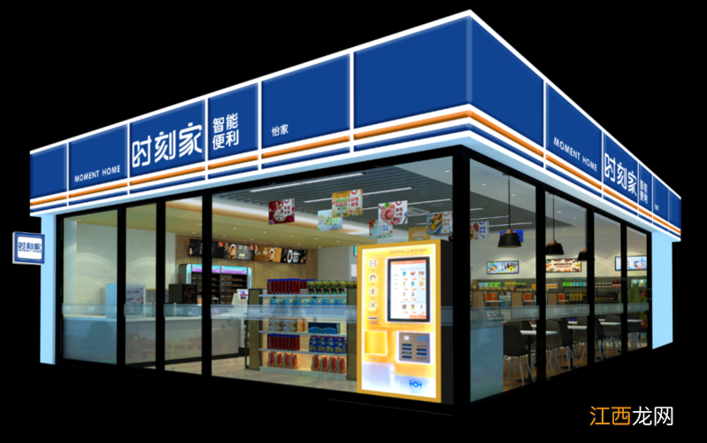 60平生鲜超市装修效果图 便利店装修,80平方便利店装修图片