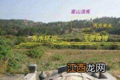 农村平原墓地风水图解 农村看坟地绝招，选择墓地什么位置最佳