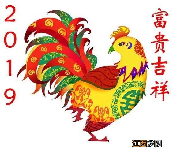 为什么93年的鸡感情不顺 1993年属鸡注定坎坷，1993年属鸡28岁犯桃花劫