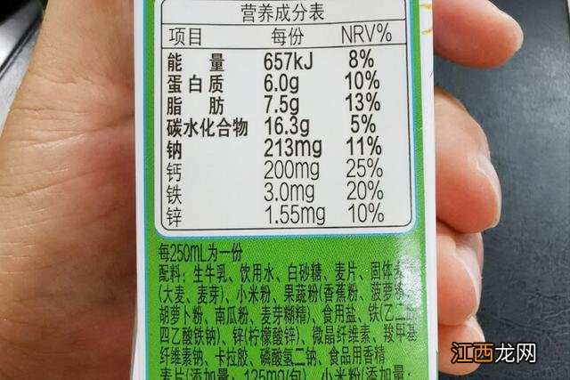 纯奶加什么喝最好,纯奶加入什么好喝,看完这段你就明白了