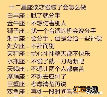 金牛座低调的吓人 金牛座为什么要装傻，金牛座被什么星座克制