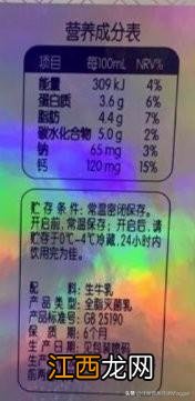 牛奶无乳糖是什么意思,无乳糖纯牛奶啥意思,简单快速了解