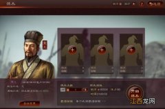 三国志战略版中武将如何快速升级?