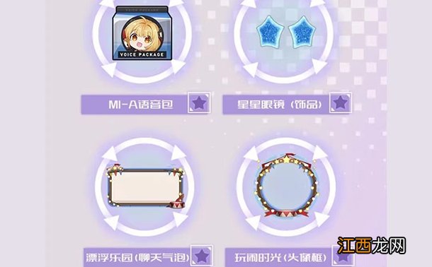 幻塔泡泡瓶怎么快速获得？六一泡泡瓶速刷攻略