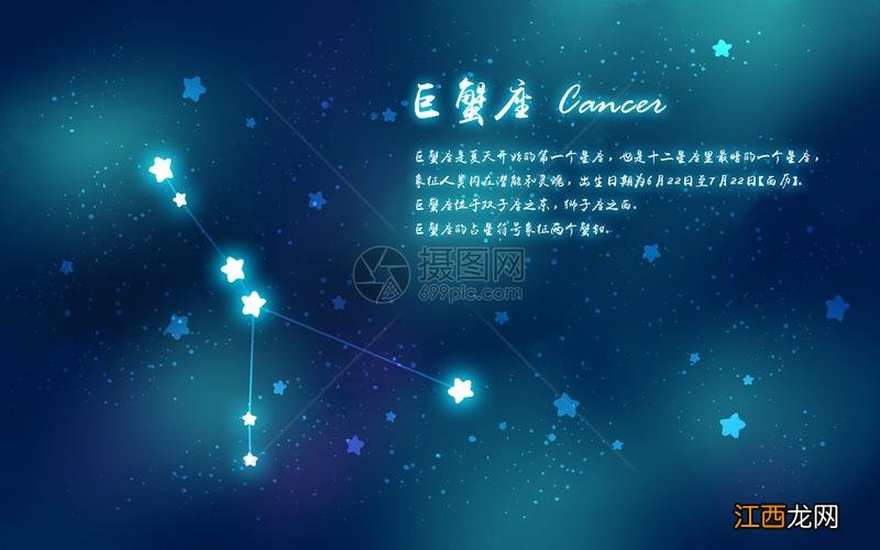 2022年巨蟹很惨 巨蟹座三区的人优秀吗，必成大器的星座女