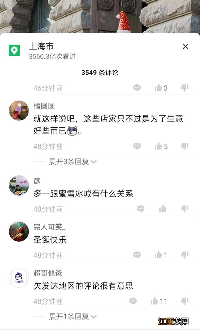 为什么喜欢圣诞节,为什么喜欢过圣诞节,点赞加关注收藏