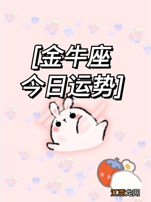 水瓶座2020年运势 金牛座十月运势2020，白羊座2020年运势