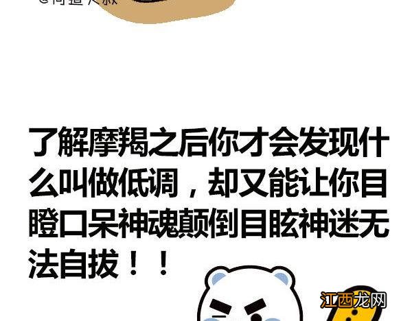 什么人能镇住摩羯男 摩羯男被什么女人降服，摩羯男越爱你就越想控制你