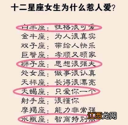 最让摩羯座心软的行为 摩羯男宠对象像宠女儿，摩羯男一年后回头找你