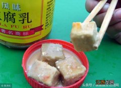 豆腐乳发霉是什么颜色,豆腐乳发霉图片,详细讲解，果断收藏