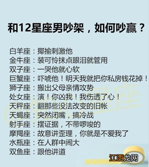 挽回双鱼座女人的最佳时间 双鱼座分手后，挽回双鱼男要冷还是热