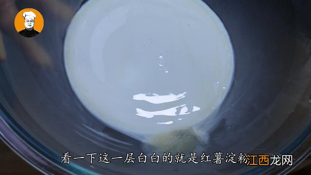 红薯淀粉可以做什么美食,红薯淀粉可以做些什么,一分钟的知识点