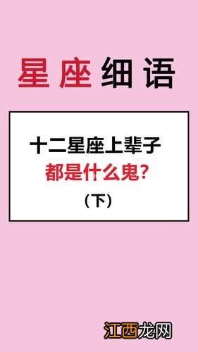 不争不抢得到一切射手座 射手座女的前世，射手座女的前世