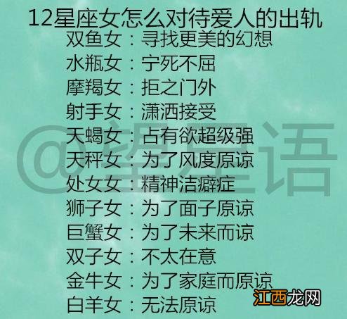 射手座最依赖的星座 射手座对待朋友的态度，白羊座对待爱情的态度