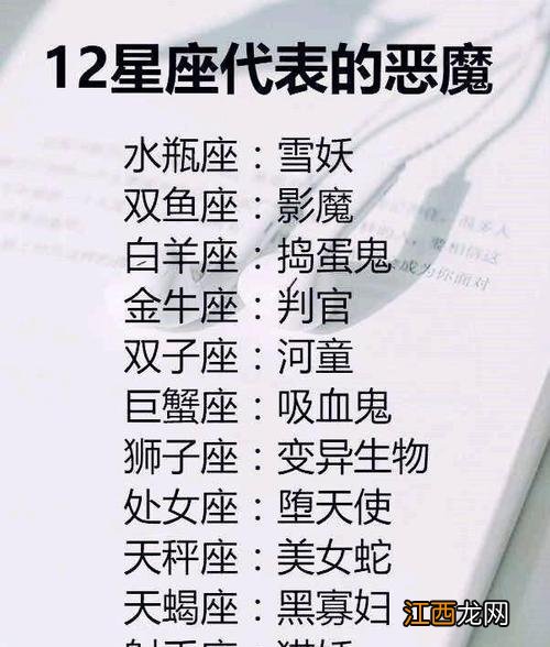 谁才是金牛座的灵魂伴侣 金牛座女适合什么星座，为金牛女疯狂的星座男