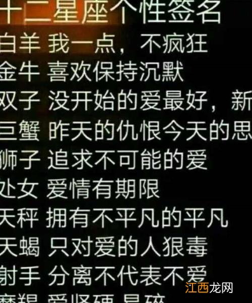 金牛男对备胎常说的话 金牛座害怕失去一个人的表现，金牛座爱你的十大表现